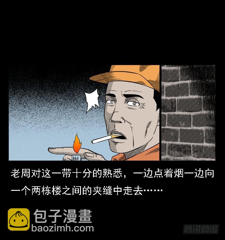 78预知的涂鸦(1/2)-第92话