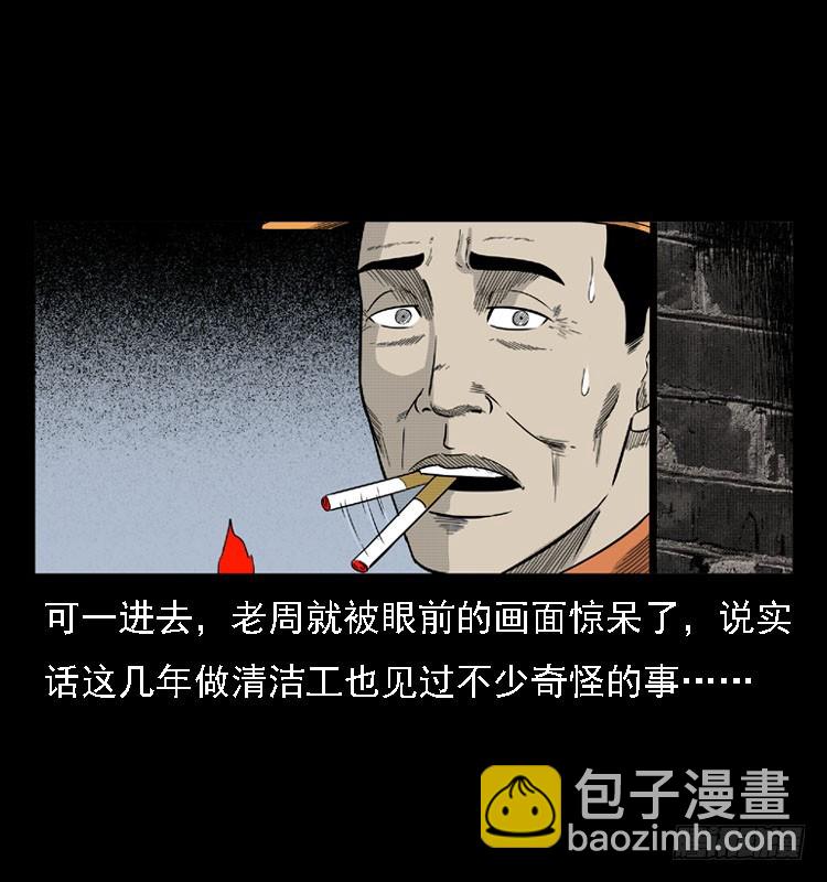 78预知的涂鸦(1/2)-第92话