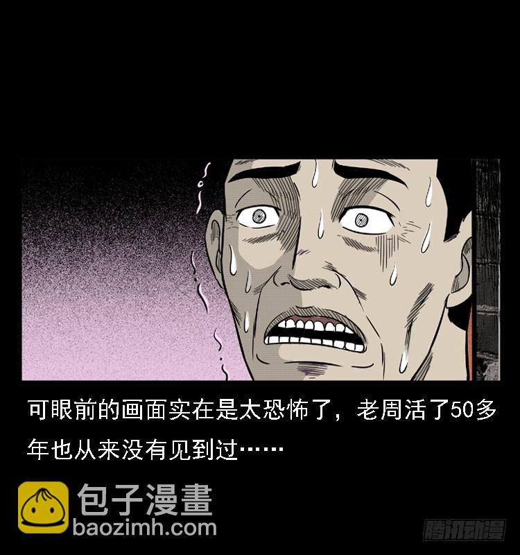 78预知的涂鸦(1/2)-第92话