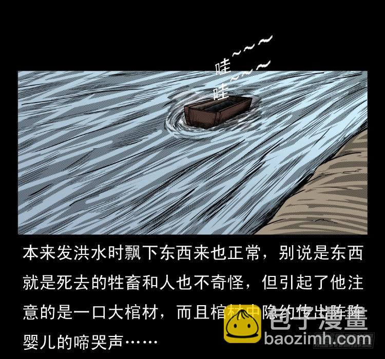 65活死人(1/2)-第94话