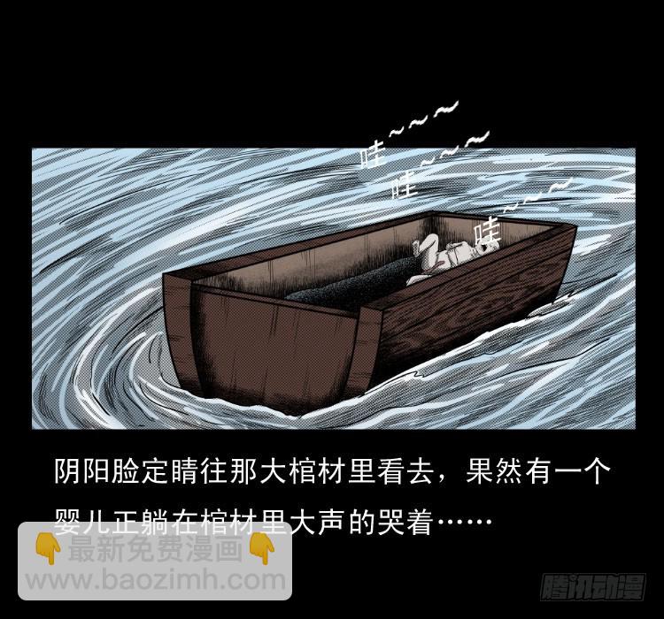 65活死人(1/2)-第94话