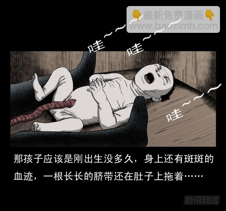 65活死人(1/2)-第94话