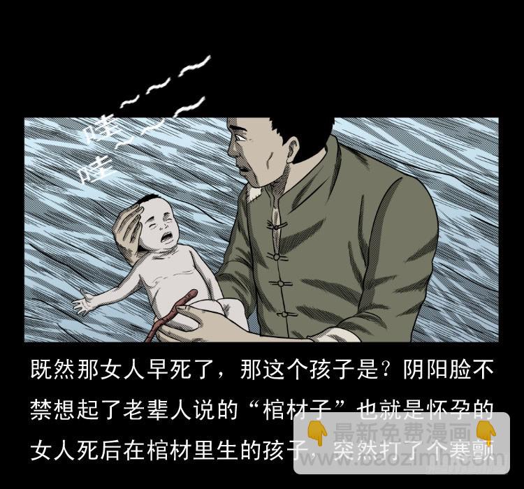 65活死人(1/2)-第94话