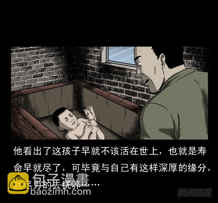 65活死人(1/2)-第94话