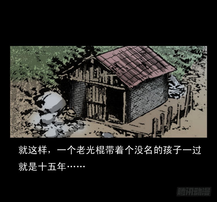 65活死人(1/2)-第94话