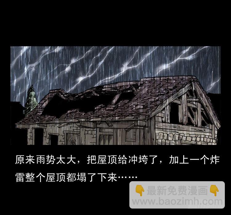 65活死人(1/2)-第94话