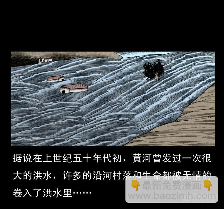 65活死人(1/2)-第94话