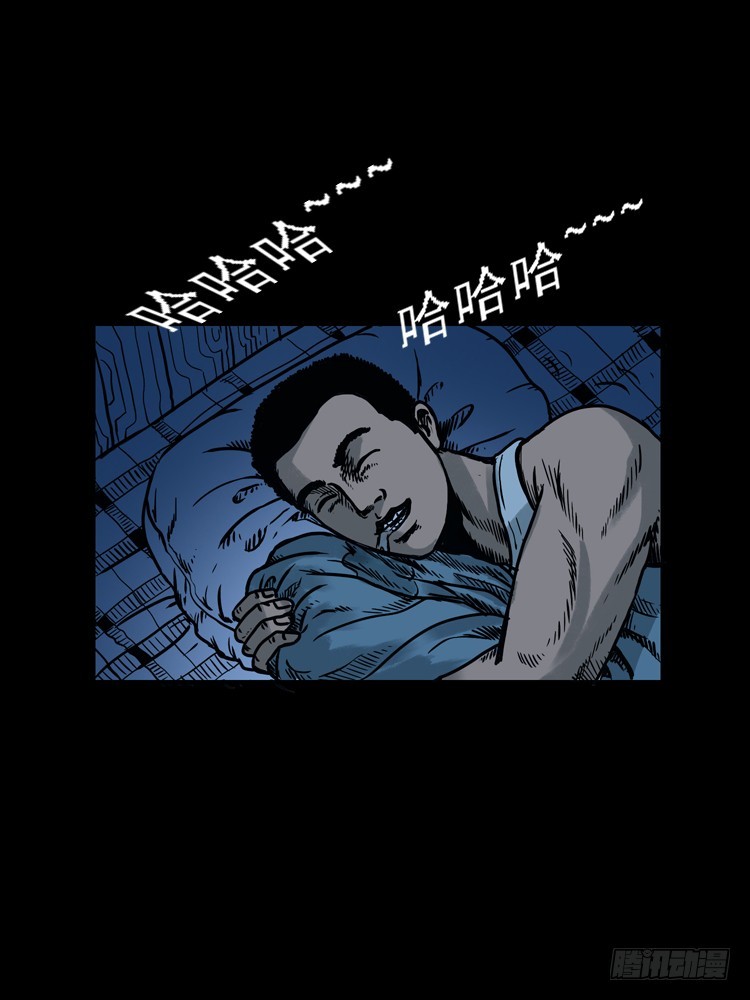 诡案录 - 114胡不凡的万圣夜 - 2