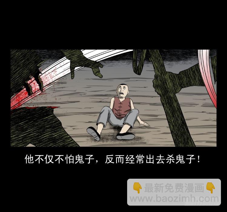 60万人坑(1/2)-第96话