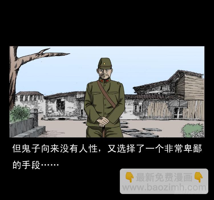 60万人坑(1/2)-第96话