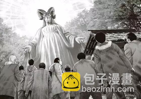 鬼畜島 - 第31回 - 5