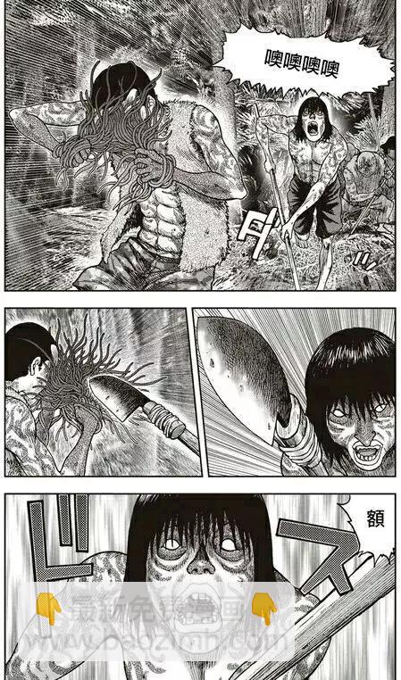 鬼畜島 - 第31回 - 4