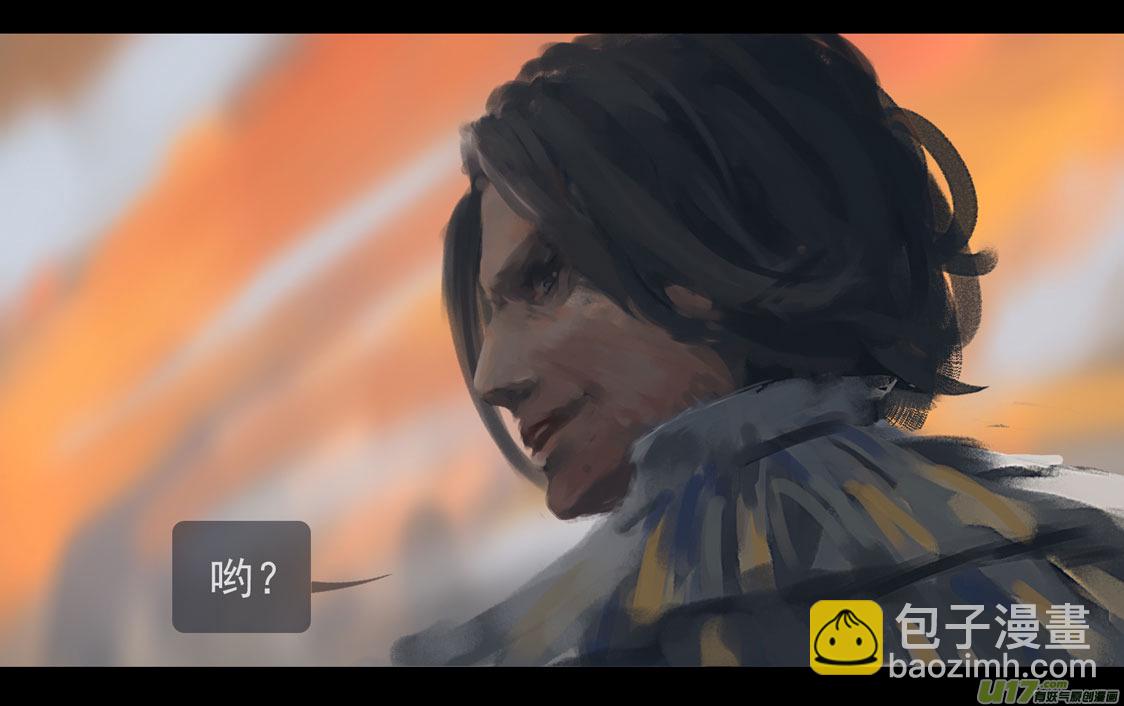 第三章 冰蓝 中-第12话