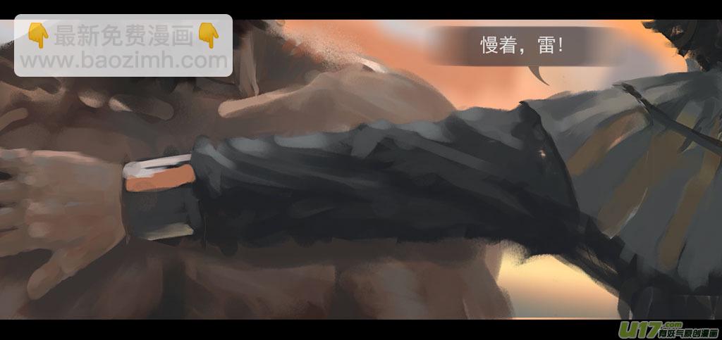 第三章 冰蓝 中-第12话