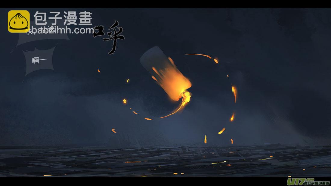 第四章 梦魇 上-第14话