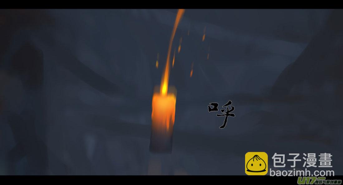 第四章 梦魇 上-第14话