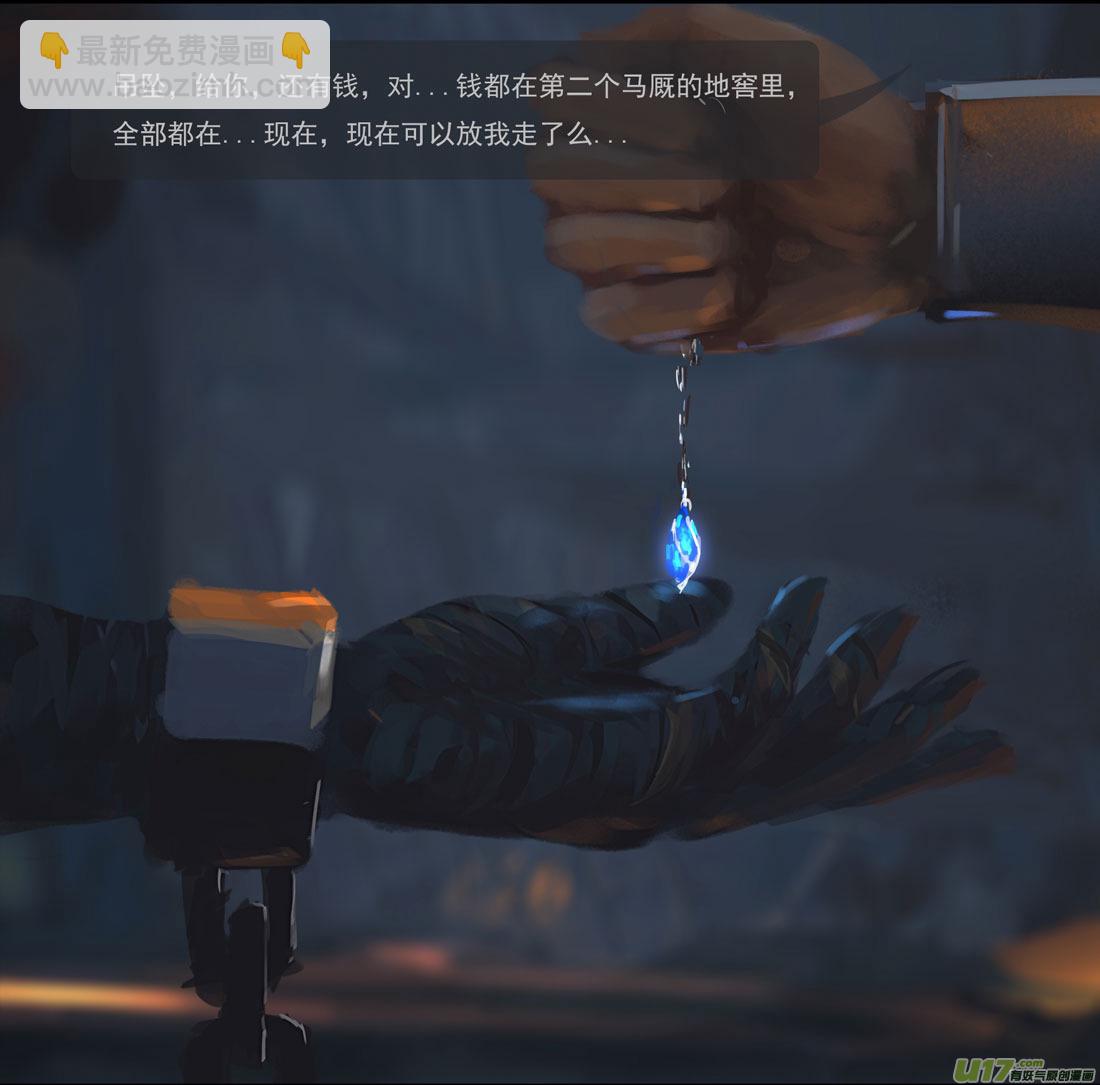 第四章 梦魇 上-第14话