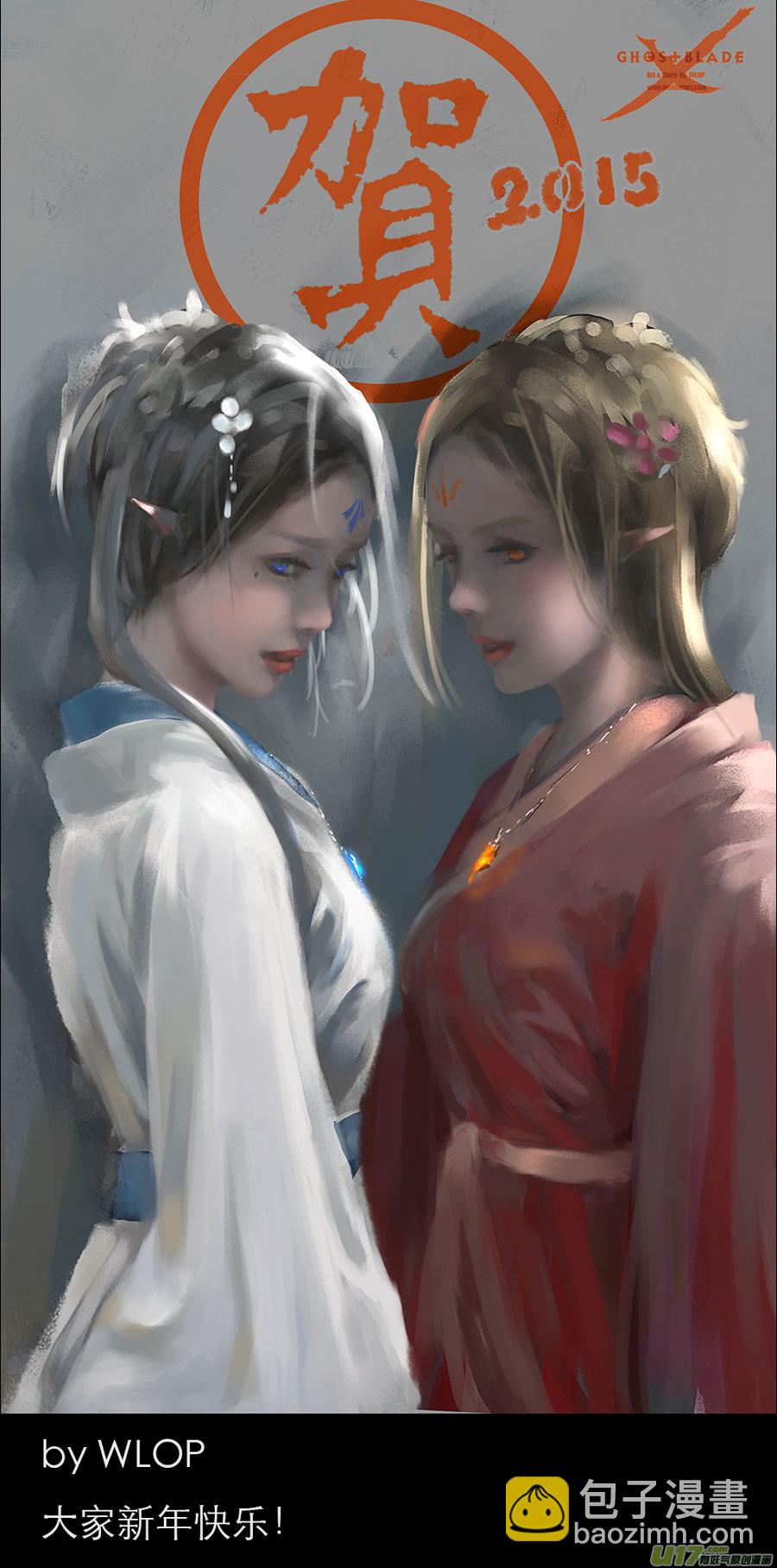 第四章 梦魇 上-第14话