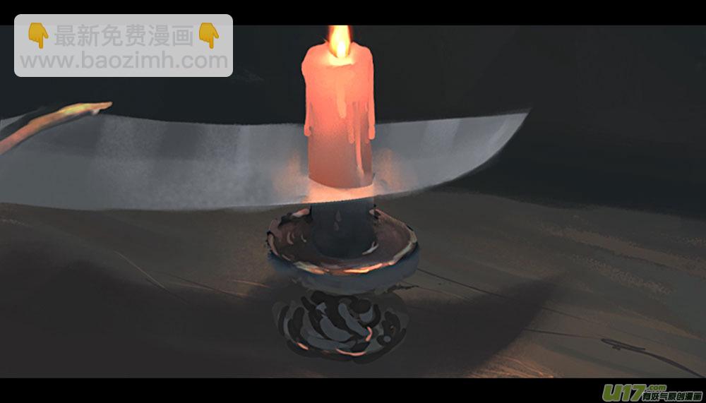 第四章 梦魇 上-第14话