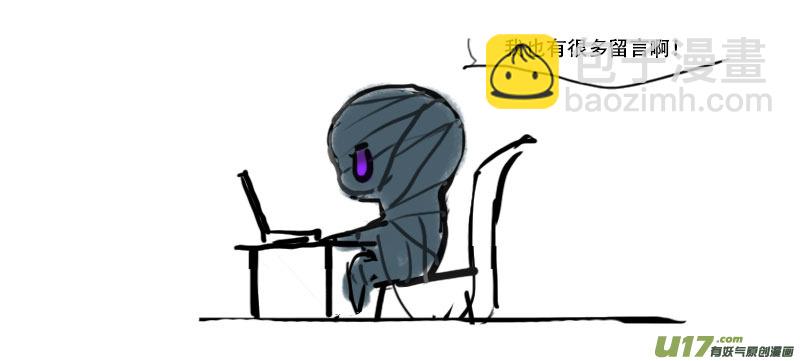 小四格：心如刀哥-第16话