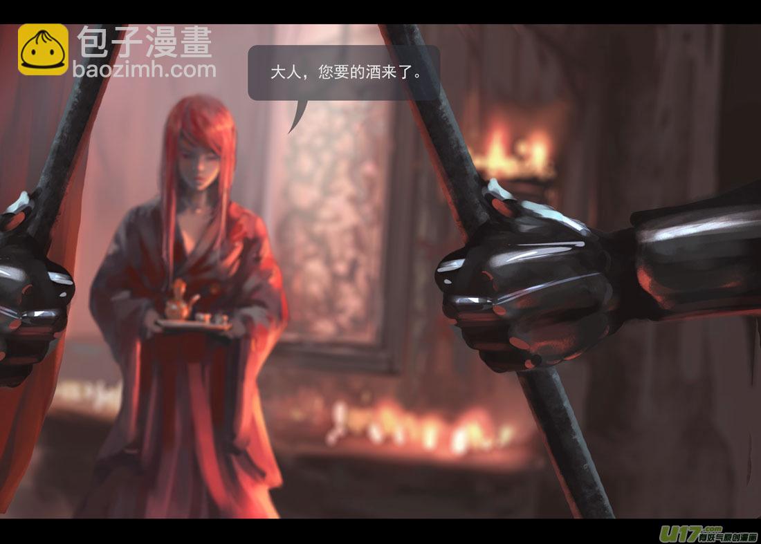 第五章 燃焰玫瑰 上-第18话