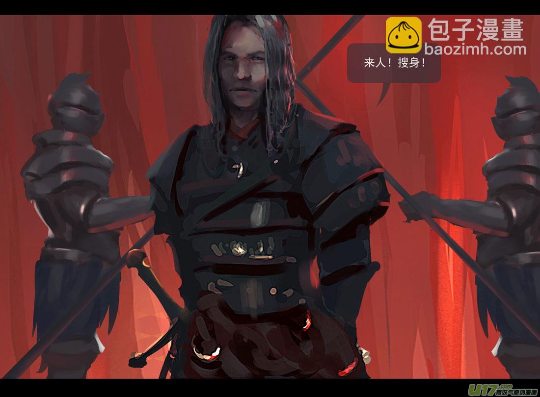 第五章 燃焰玫瑰 上-第18话