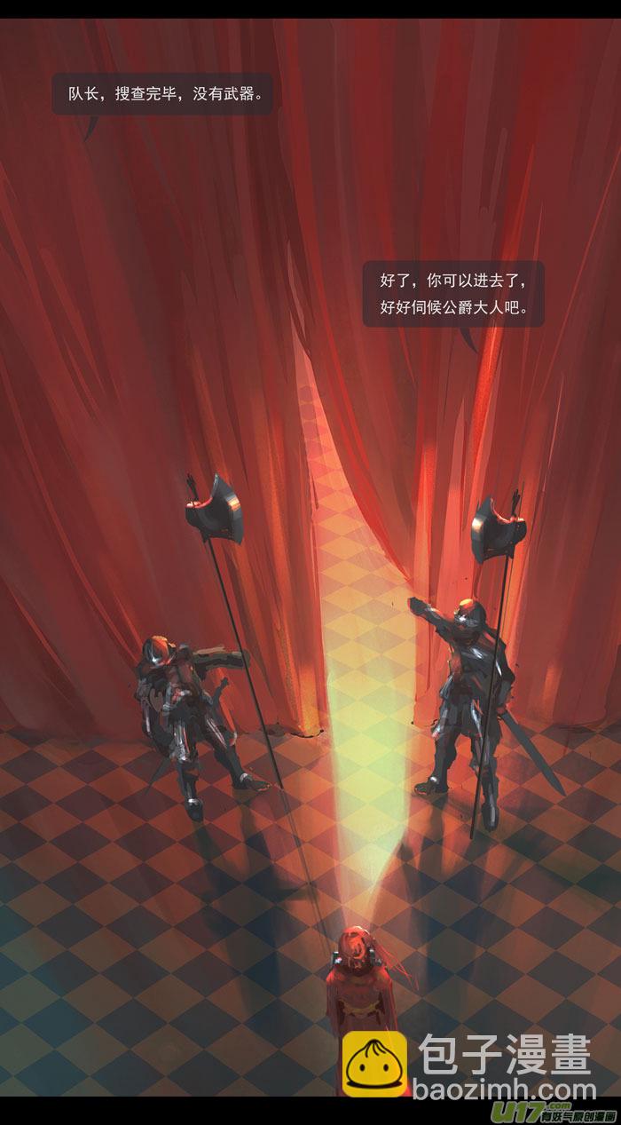 第五章 燃焰玫瑰 上-第18话