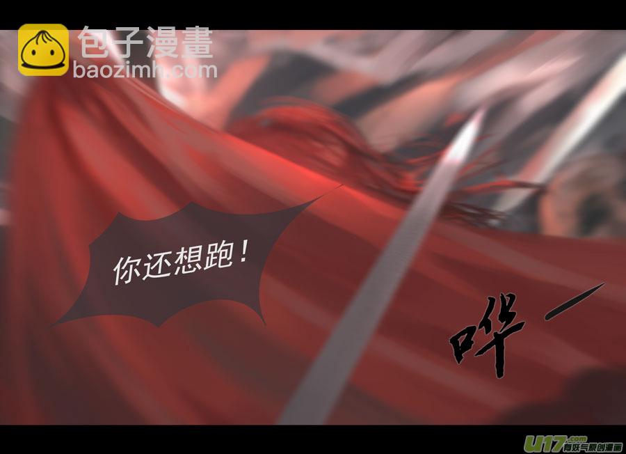 第五章 燃焰玫瑰 上 续-第20话