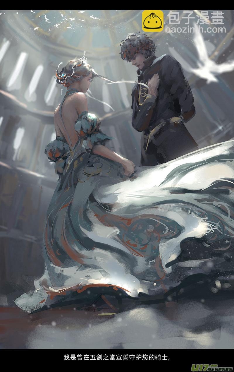 第五章 燃焰玫瑰 中-第22话