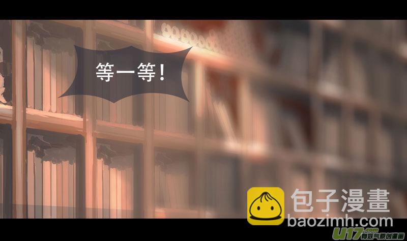 第五章 燃焰玫瑰 中-第22话