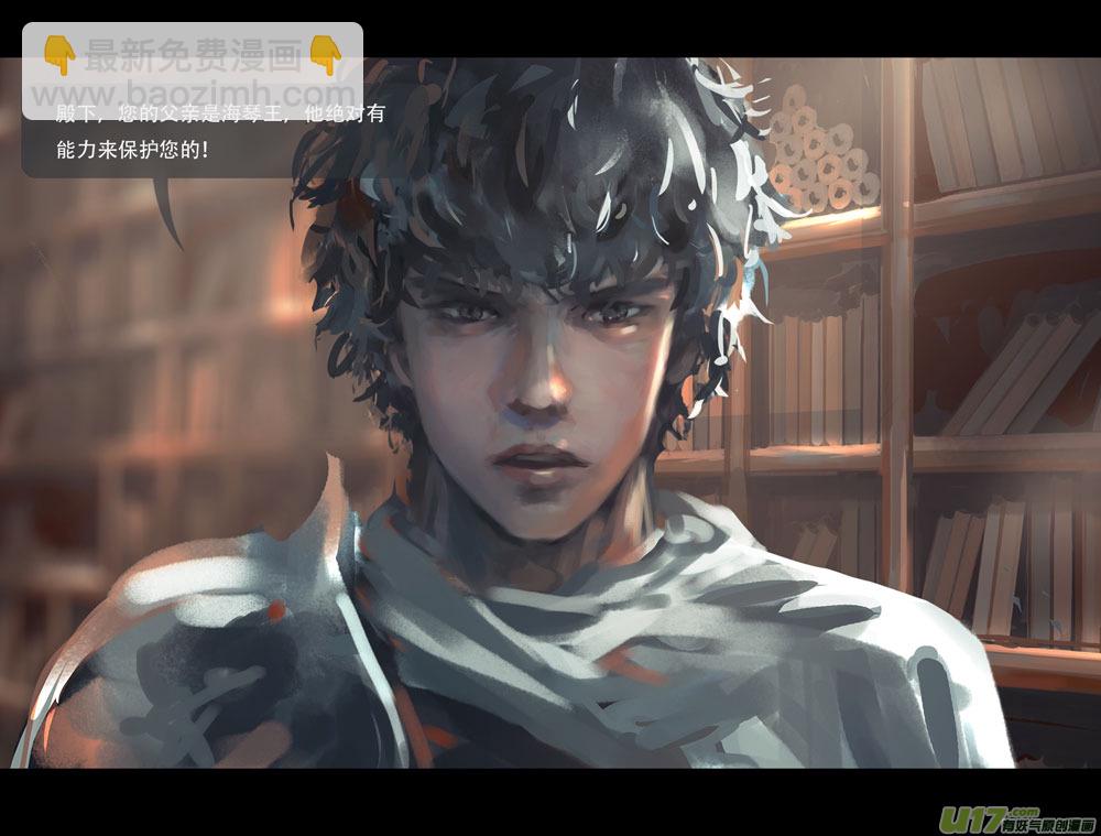 第五章 燃焰玫瑰 中-第22话