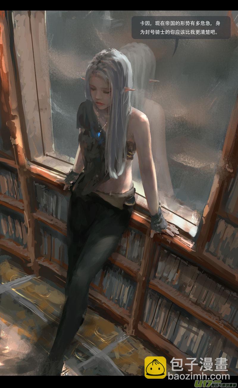 第五章 燃焰玫瑰 中-第22话