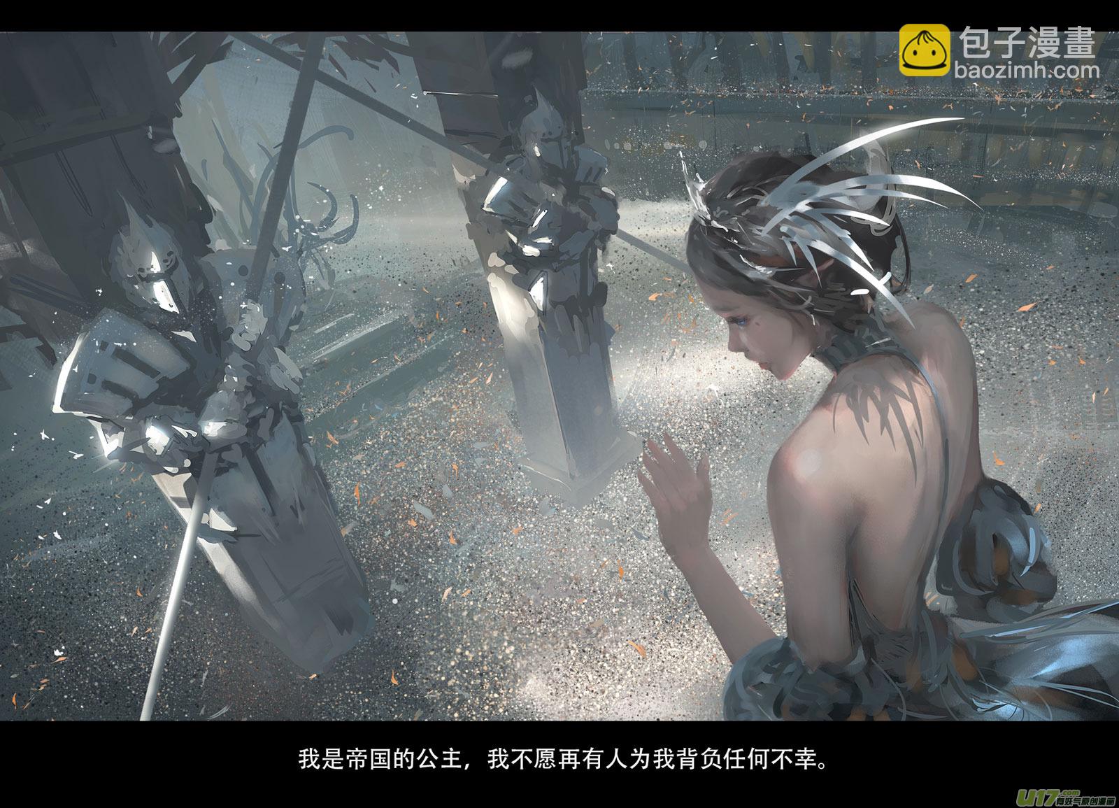 第五章 燃焰玫瑰 中-第22话