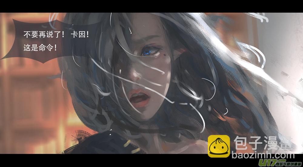 第五章 燃焰玫瑰 中-第22话