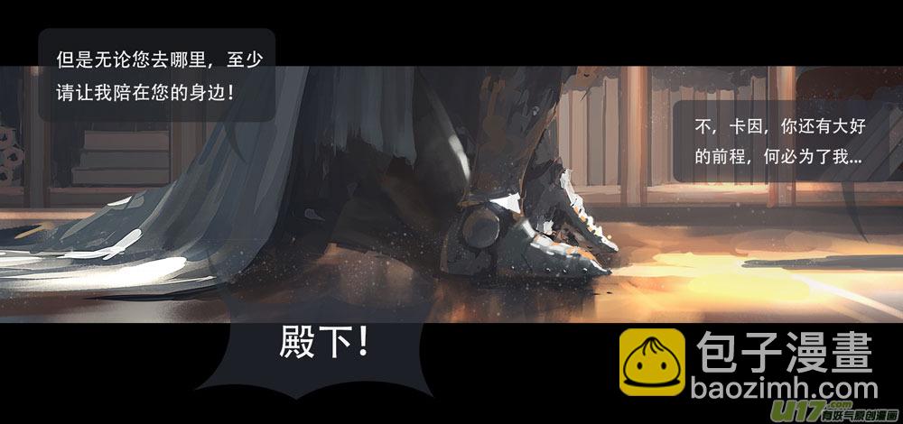 第五章 燃焰玫瑰 中-第22话