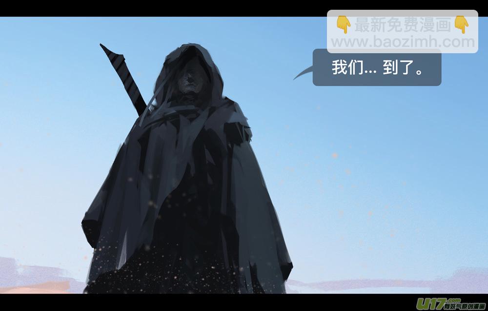 第六章 狂沙北漠 下-第26话