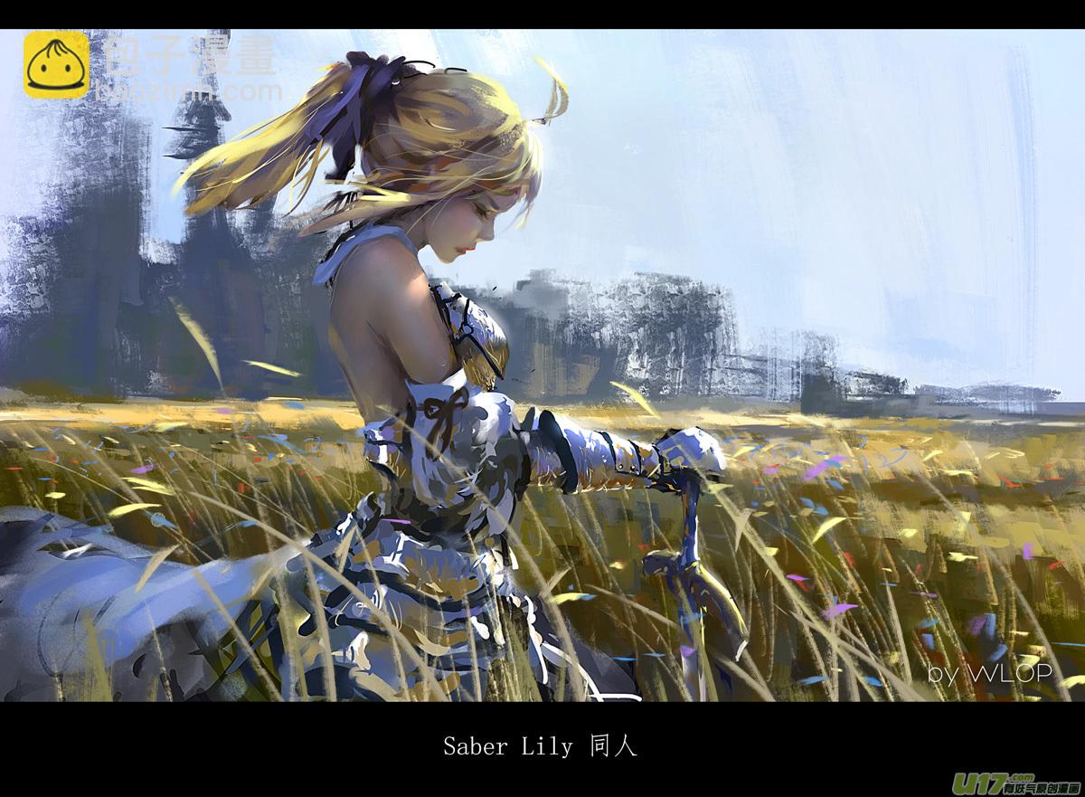 第六章 狂沙北漠 下-第26话