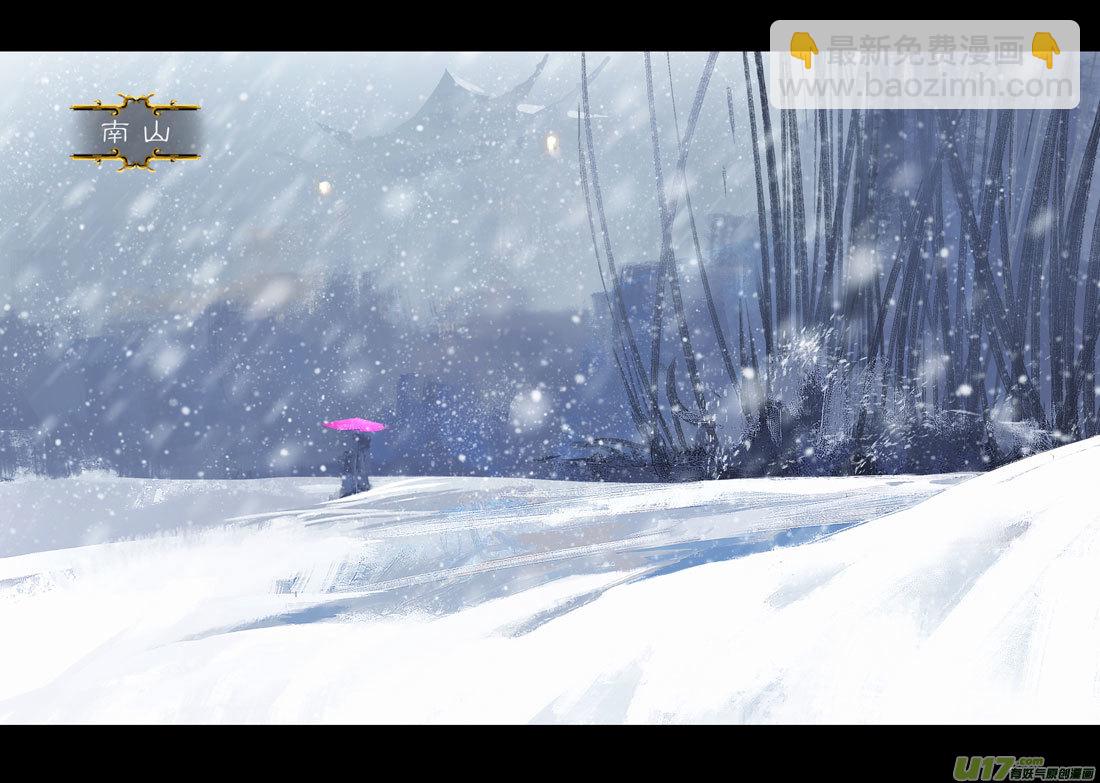 第六章 狂沙北漠 下-第26话