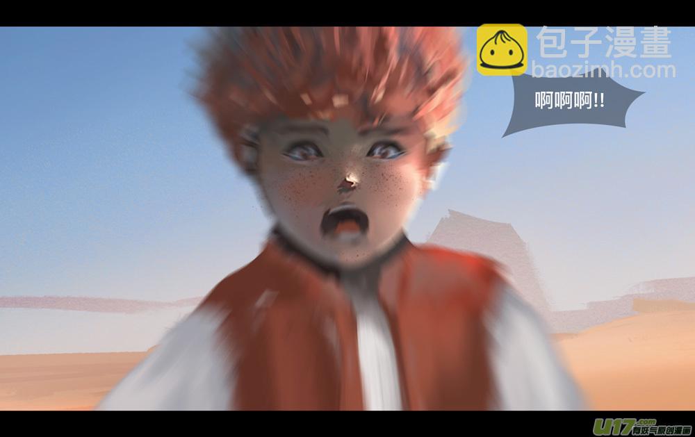 第六章 狂沙北漠 下-第26话