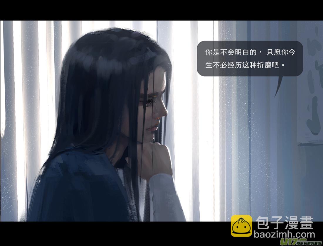 第七章（外章）天南之剑 中-第28话