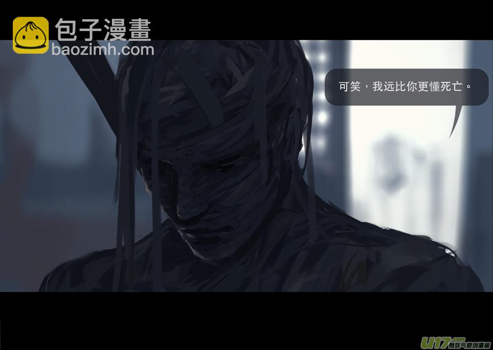 第七章（外章）天南之剑 中-第28话