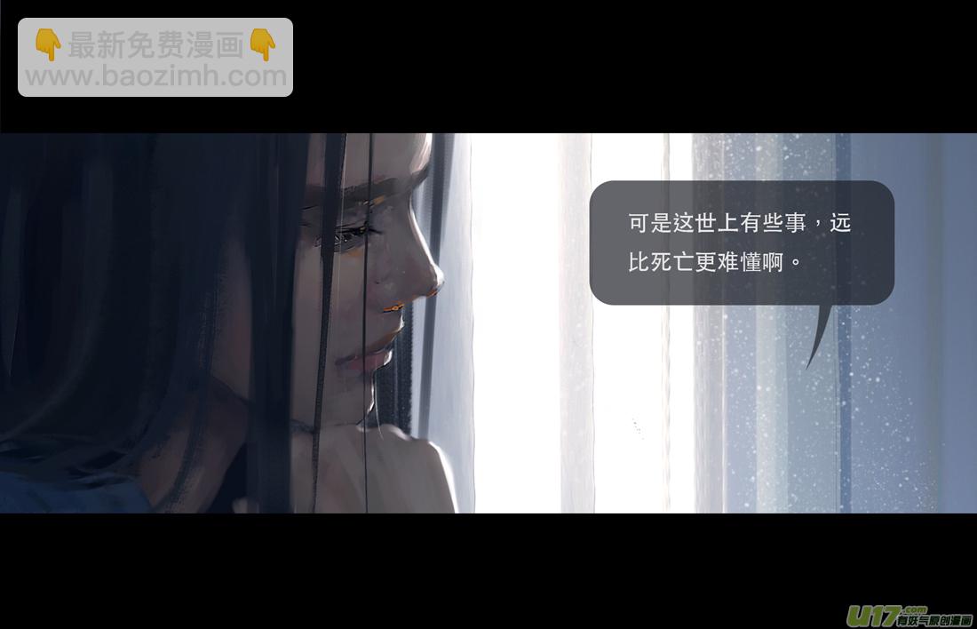 第七章（外章）天南之剑 中-第28话