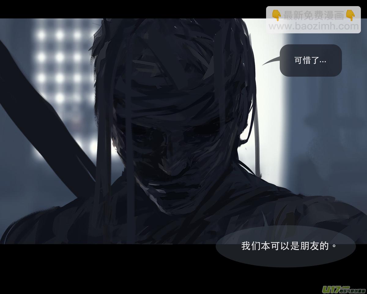 第七章（外章）天南之剑 中-第28话