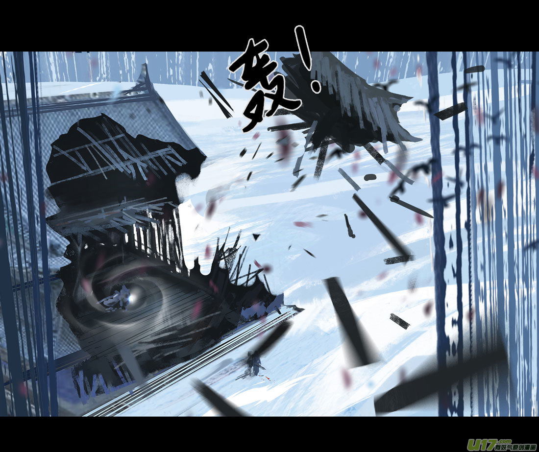 第七章（外章） 天南之剑 下（二）-第30话