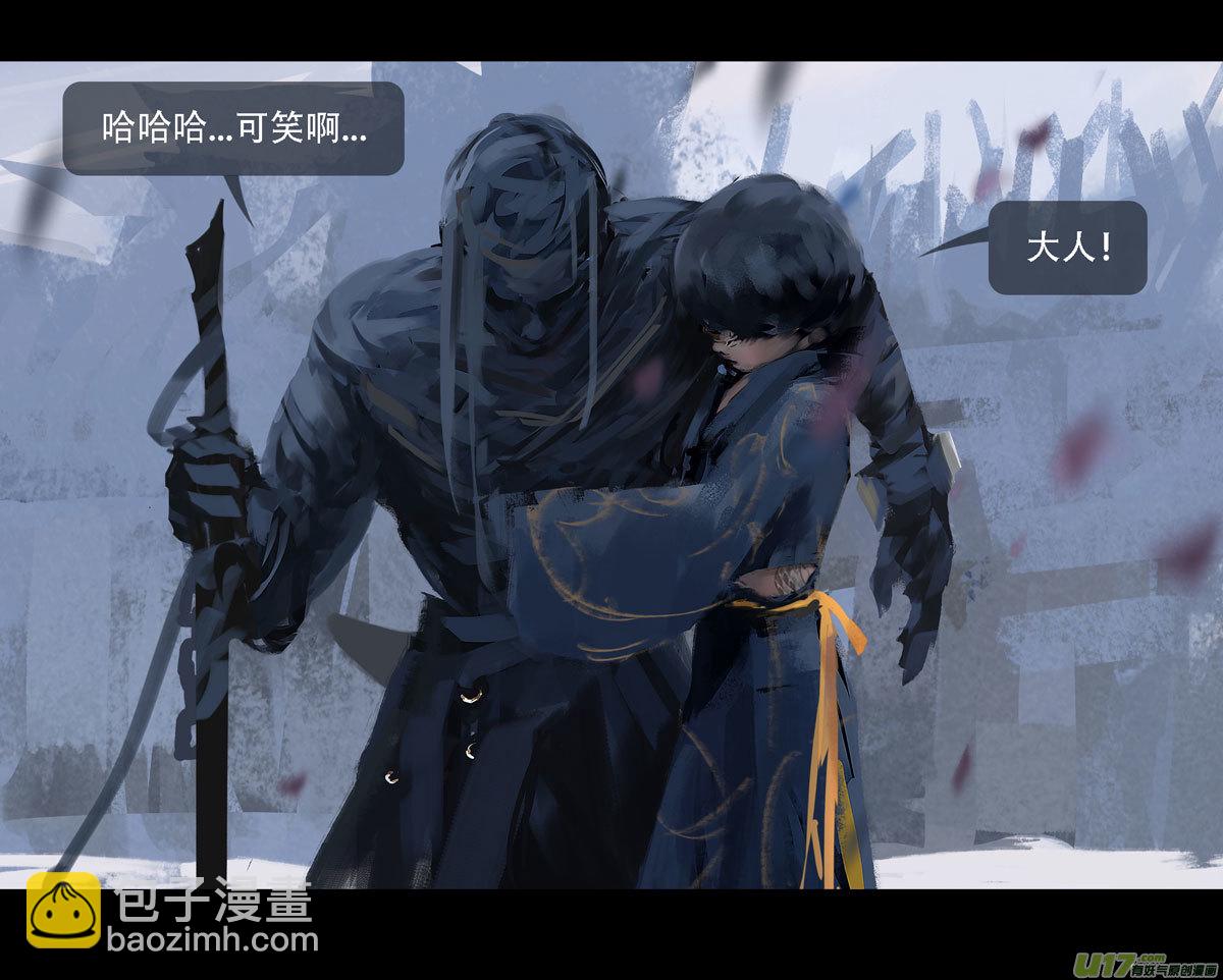 第七章（外章） 天南之剑 下（二）-第30话