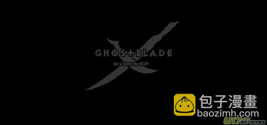 第七章（外章） 天南之剑 下（二）-第30话