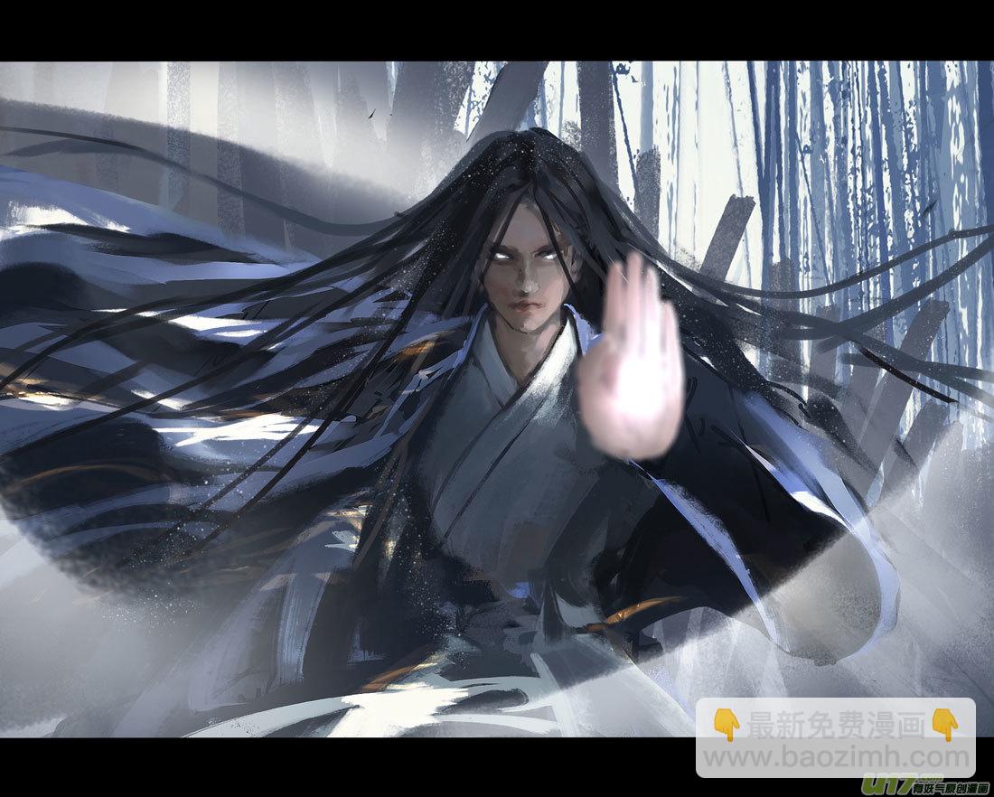 第七章（外章） 天南之剑 下（二）-第30话