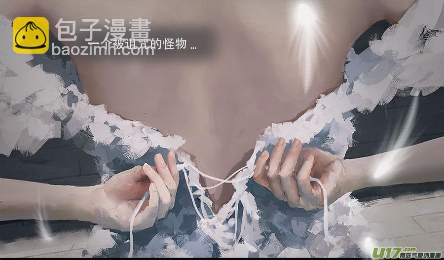 第一章：冰公主  下-第4话