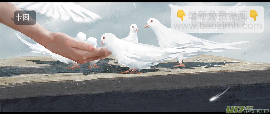 第一章：冰公主  下-第4话