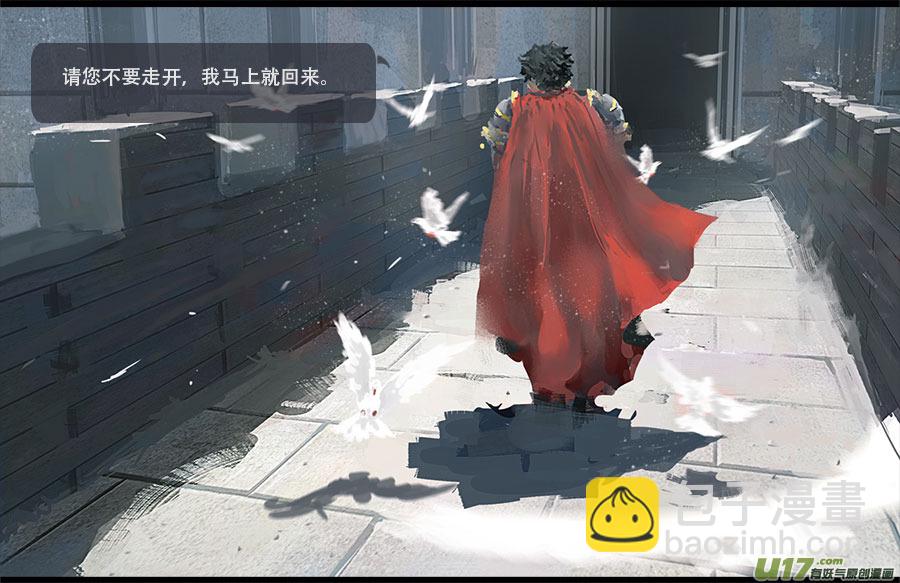 第一章：冰公主  下-第4话